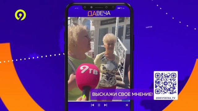 Пьют ли кировчане кофе и хороший ли он смотреть онлайн