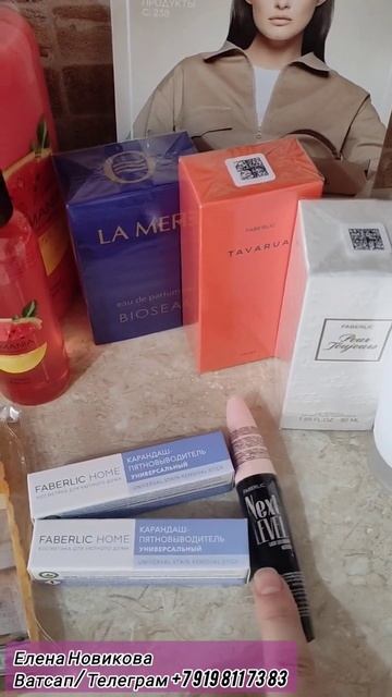 🛍️ОБЗОР второго заказа Фаберлик 4 2023 смотреть онлайн