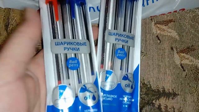 3 ЦЕНЫ "Подарочный купон"25 руб. смотреть онлайн