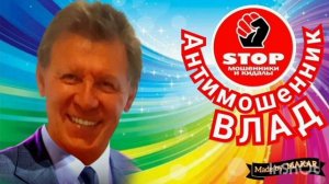 Похождения Влада 👍🤡