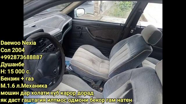 Мошинхои фуруши 28.04.2024 Арзон! Opel Astra F Mercedes-Benz C class lada Priora Daewoo Nexia смотреть онлайн