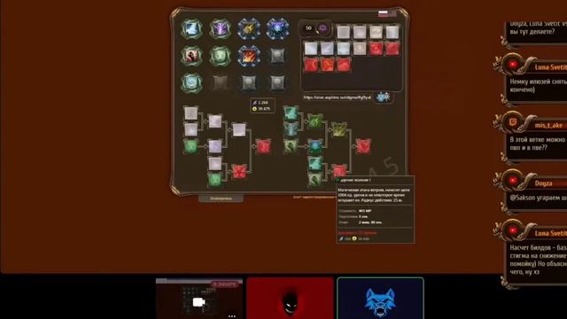 AION CLASSIC - ВОЛШЕБНИК (ГАЙД) смотреть онлайн