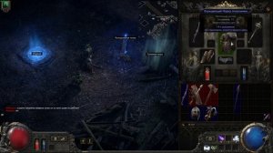 Прохождение Path of Exile 2 за Ведьму - с начала до эндгейма - Часть 1