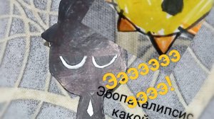 Sprunki в школе. Эбопакалипсис.