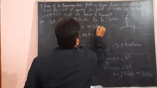 Area and Perimeter of Plane figure| Class 10| Part 2| Questions| Maths смотреть онлайн