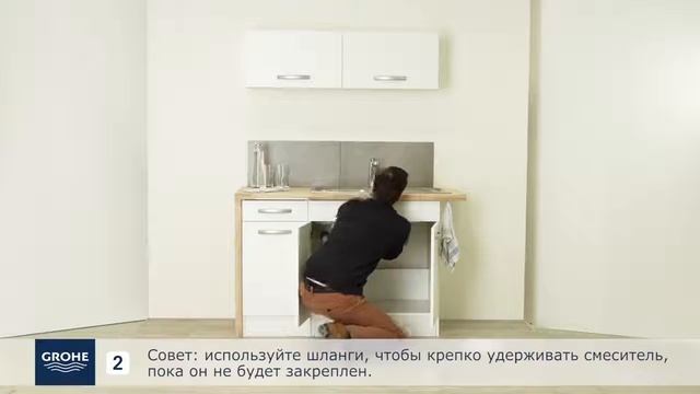Как установить смеситель для кухни GROHE смотреть онлайн