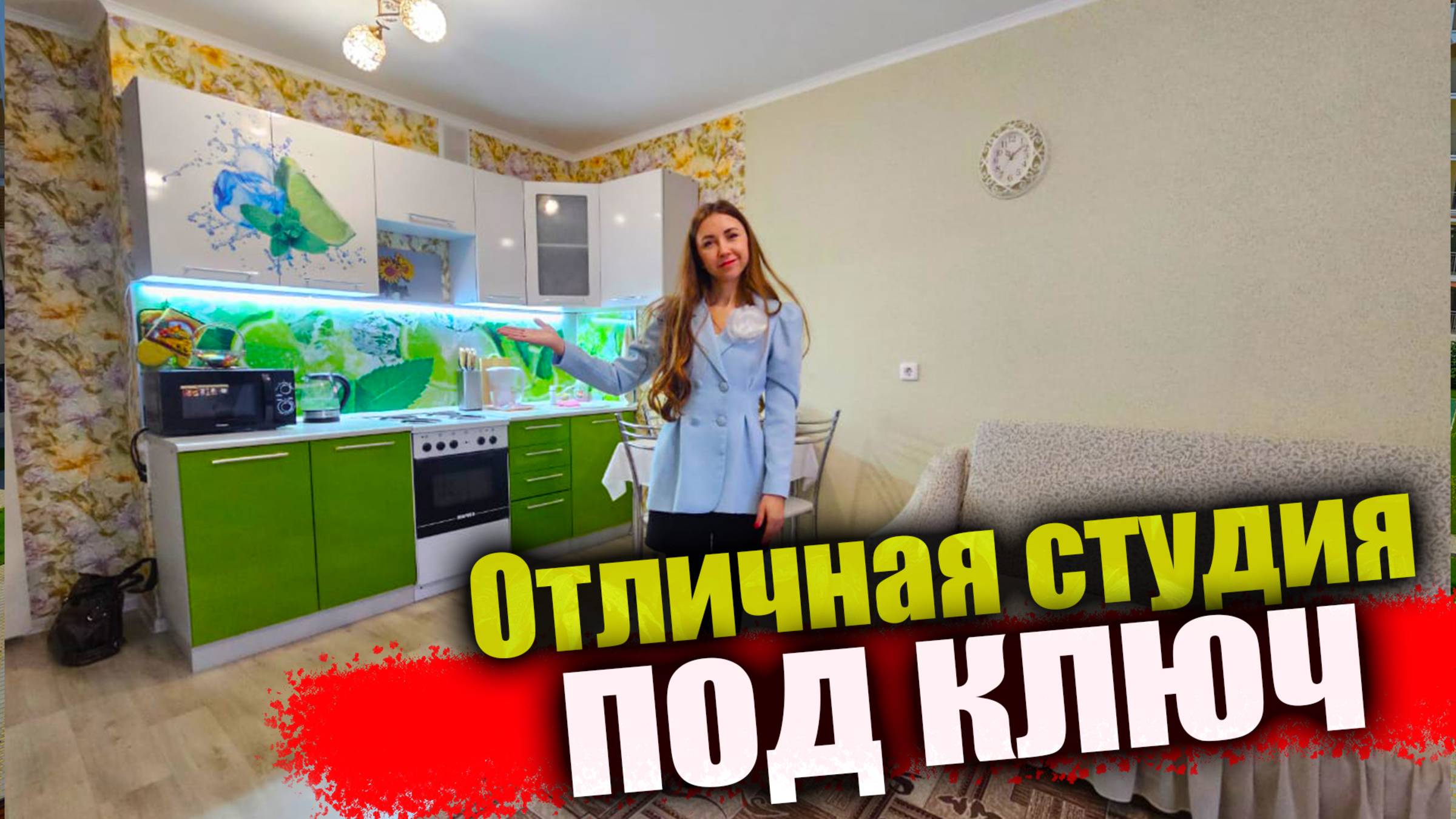 #Анапа Хорошая квартира студия в Анапе с ремонтом и мебелью смотреть онлайн