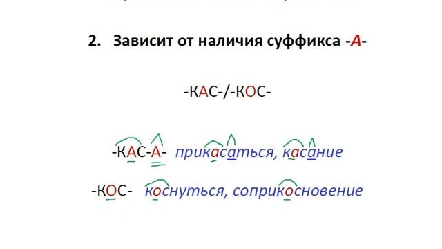 Меташкола. Русский язык 6 класс 34 серия. Правописание корней слова с чередованием О/А. смотреть онлайн