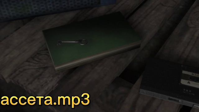 Metel Horror Escape. Кассета смотреть онлайн