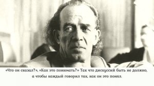 Бруно Гренинг; Доклад 05. 10. 1958 в г.  Шпринг (Отрывок "Сделайте меня свободным")