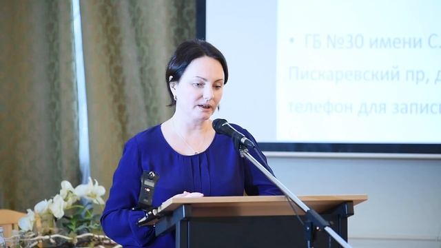 Школа Пациента. МООНП "НЕФРО-ЛИГА". Часть 5 смотреть онлайн