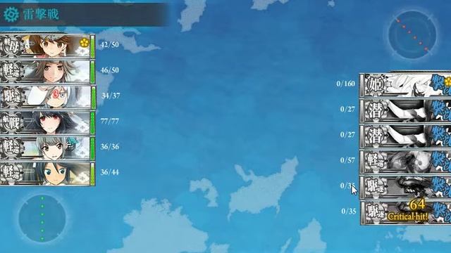 Kancolle Winter Event 2016 E-1 Clear! смотреть онлайн