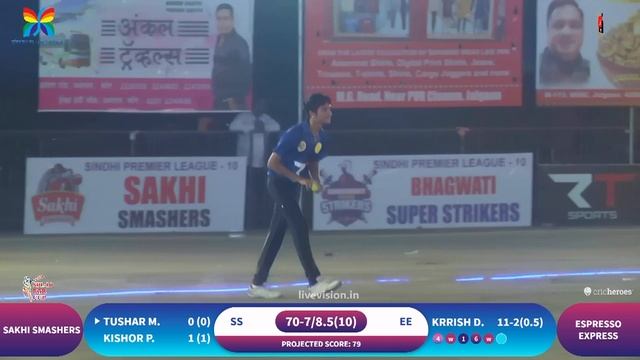 MATCH N0.14 || Sakhi Smashers vs Espresso Express || SPL || SEASON 10 || ( JALGAON) II Day 03 смотреть онлайн