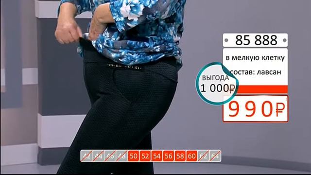 Женские утепленные леггинсы в мелкую клетку0902 (Copy 1) смотреть онлайн