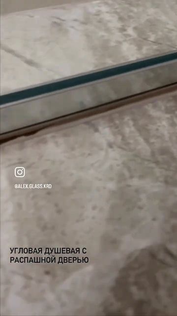 Угловая душевая перегородка из каленого прозрачного стекла 8мм смотреть онлайн