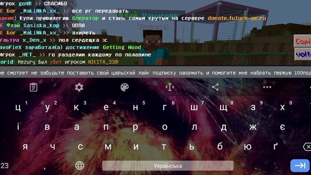 Гриф без монтажа Future World 1.1.5 версию смотреть онлайн