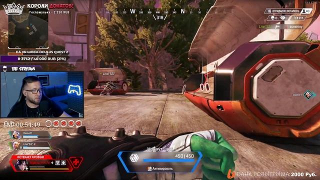 🎬 SUBDAY! #3 - Apex Legends! (05.11.23) смотреть онлайн