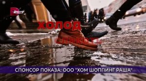 Реклама (Домашний, 08.10.2022)