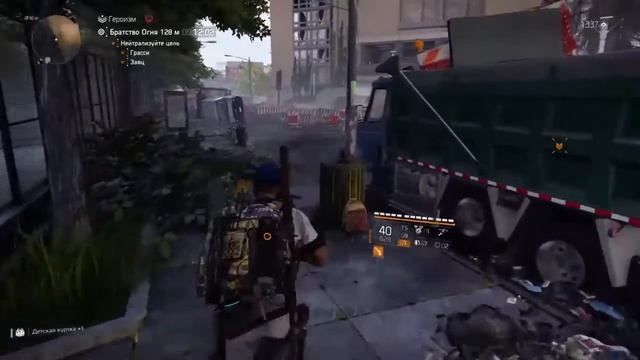 Tom klensys the division 2 излучение смотреть онлайн