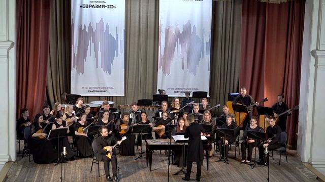 EURASIA-III 2019 Дмитрий Жердев (балалайка) III тур