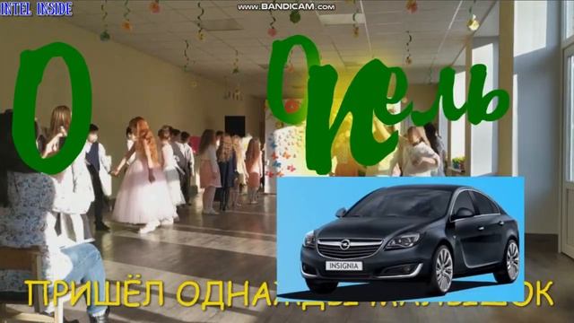 АЛФАВИТ- АВТОМОБИЛИ смотреть онлайн