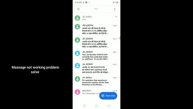 infinix smart 7 HD massage not working problem solve 💯 % settings || How to use смотреть онлайн