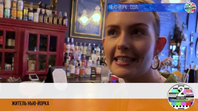 Безалкогольные бары новое веяние моды в Нью Йорке смотреть онлайн