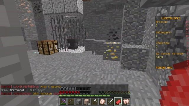 Minecraft мини-игры серия 2 смотреть онлайн