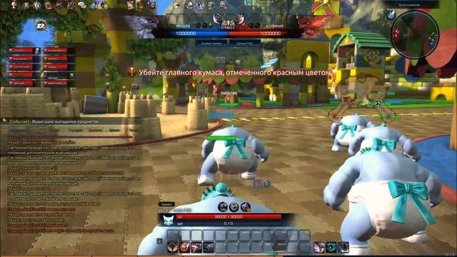 Тера 60 уровень смотреть онлайн