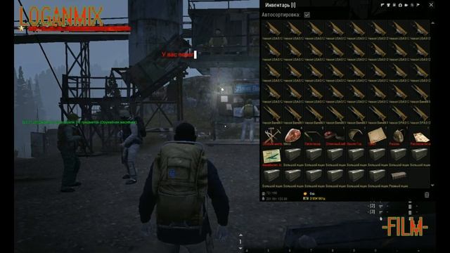 Stalker Онлайн! Сервер ЕКБ! Донат: Чехлы, Ящики с очками, Мешки охотника! Слив на фармленных денег! смотреть онлайн