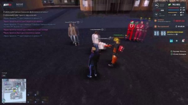 ТУРНИР NEXT RP