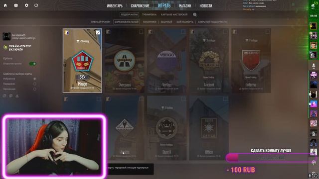 🔥СИНИЧКА))))) ДЕВУШКА# ВЕБКА ) В КС 2 С ПОДПИСЧИКАМИ🔥 смотреть онлайн