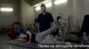 Описание - Упражнения при болезни Бехтерева для пациентов с умеренной активностью заболевания