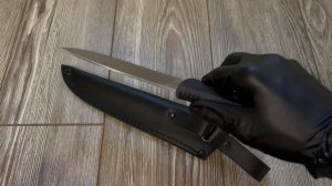 Скат 1 НР