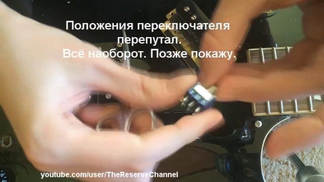 Отсечка катушки хамбакера: как сделать своими руками смотреть онлайн