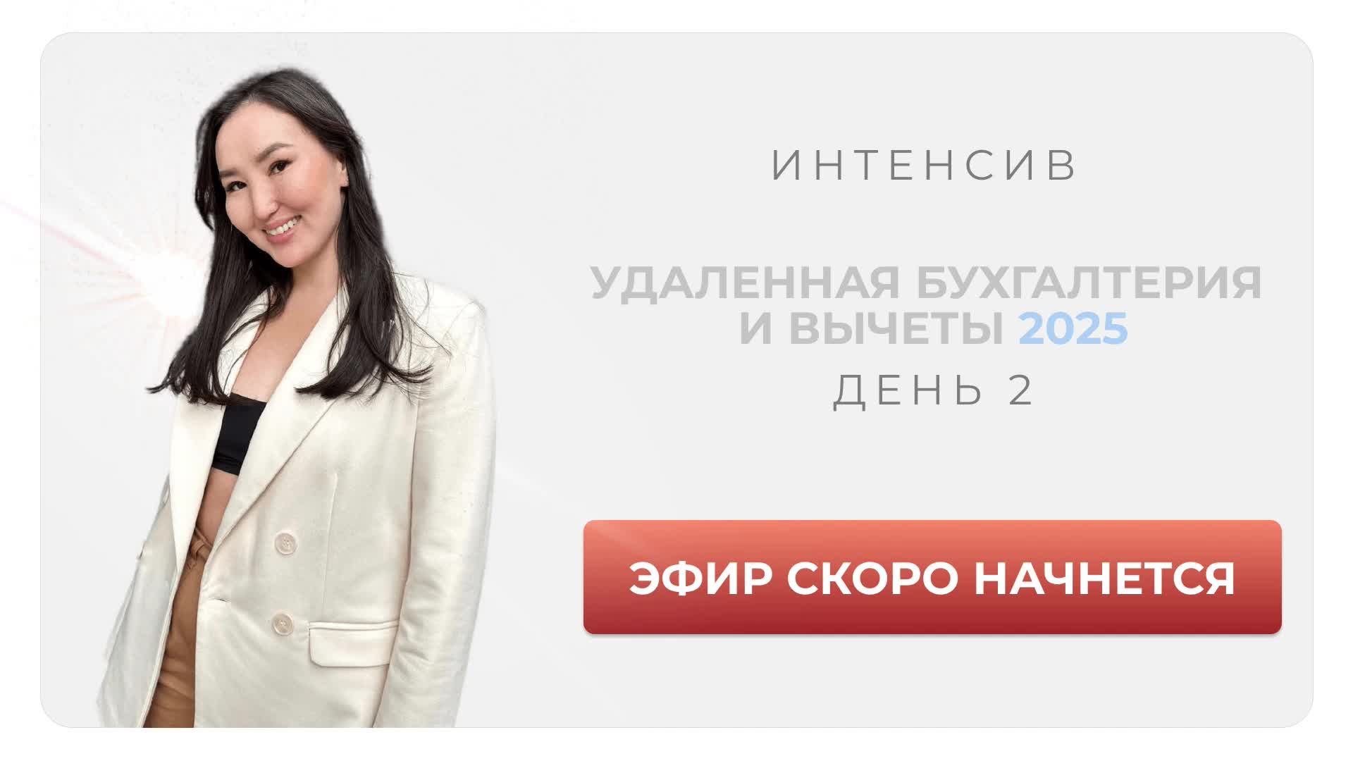 Трансляция смотреть онлайн