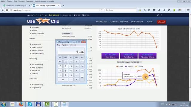 USERCLIX.NET - новый букс - арендую рефералов смотреть онлайн