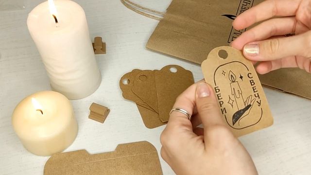 Штамп на пакет, коробку и бирку. Для упаковки свечей. Заказать можно на нашем сайте: zakazstamp.ru смотреть онлайн