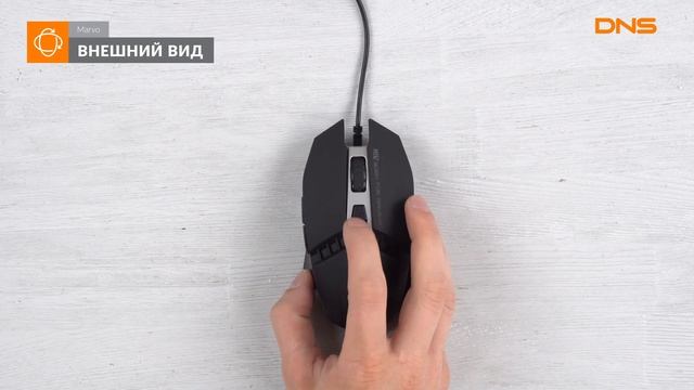 Распаковка мыши Marvo M112 / Unboxing Marvo M112