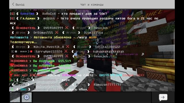 Открытие Донат-кейсов Oasys Pe #1 смотреть онлайн