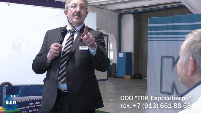 Семинар "Методика эффективной настройки комбайна для снижения зернопотерь с решетами "КЛАУЗЕР" смотреть онлайн