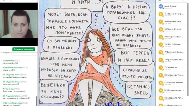 Почему вы сидите на муравейнике? смотреть онлайн