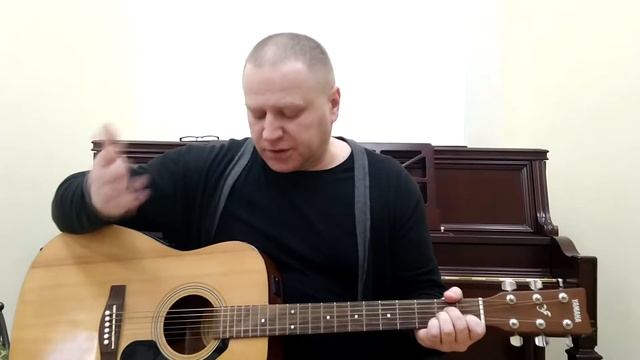 Он-лайн урок по гитаре - часть 4. Преподаватель -Сергей Баровский. смотреть онлайн