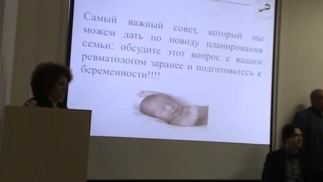 Ответы на вопросы пациентов о болезни Бехтерева на Школе во Владивостоке смотреть онлайн