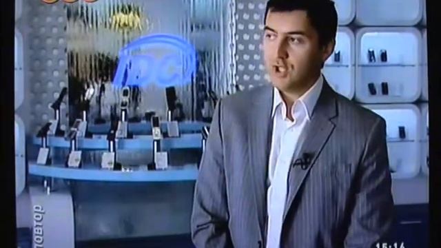 Приднестровье - IDC смотреть онлайн