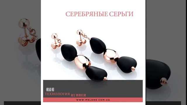 Серебряные Серьги Marcello Pane смотреть онлайн