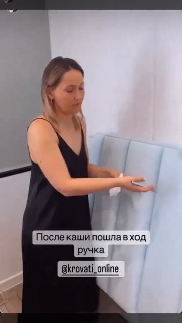 Krovati_online ОТЗЫВ смотреть онлайн