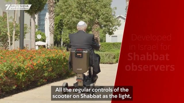 The SHABBATTO mobility scooter ATTO Sport смотреть онлайн