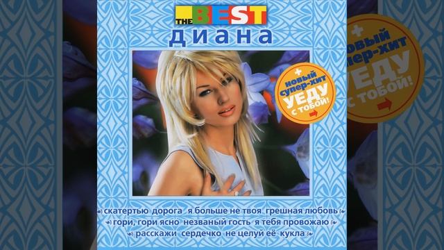 Оглянись смотреть онлайн