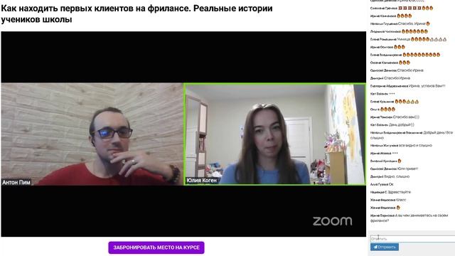 Елена Червонец смотреть онлайн